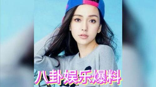 娱乐圈八卦吃瓜最近,明星恋情、绯闻、幕后故事大揭秘！